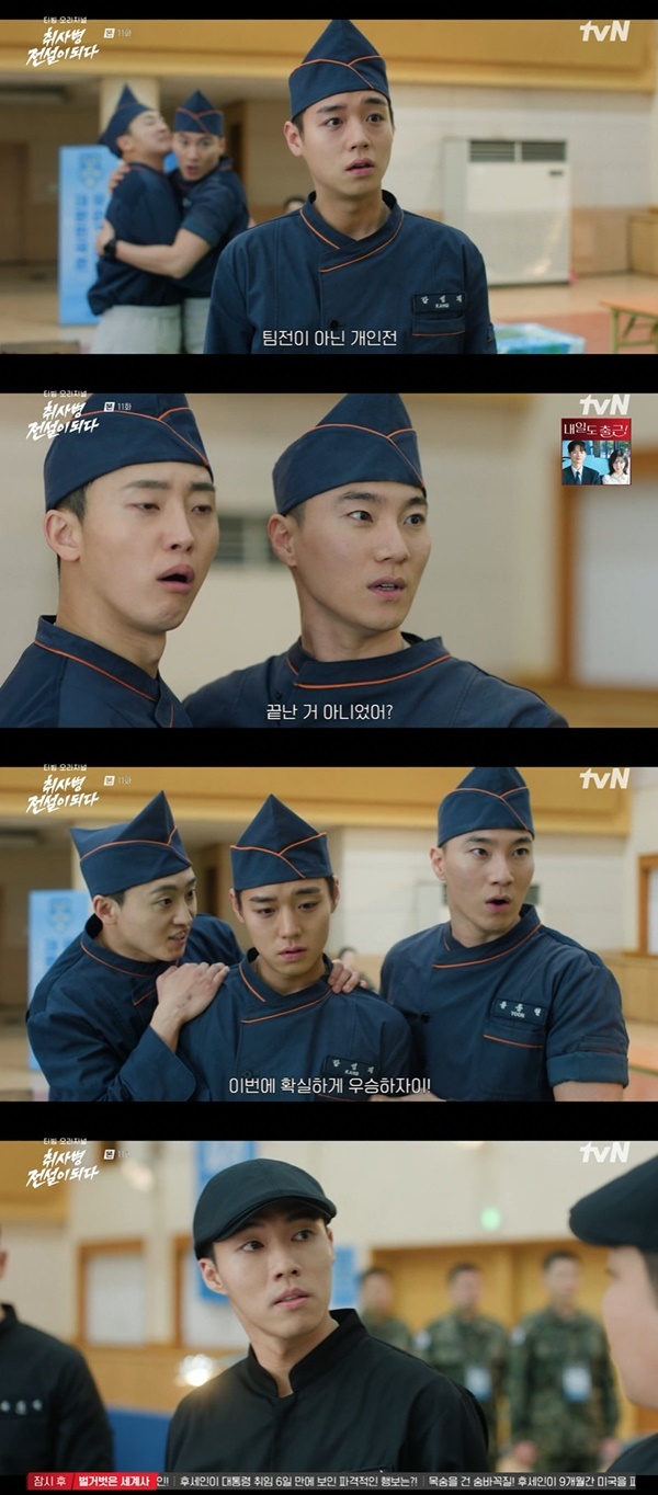 tvN ����纴 ������ �Ǵ١� ĸó
