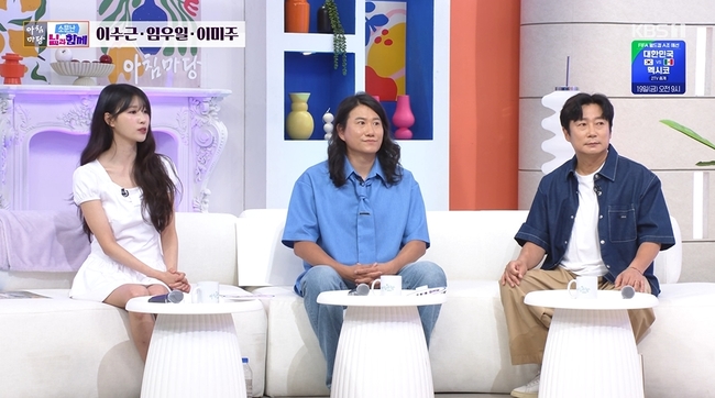 KBS 1TV ¡®¾ÆÄ§¸¶´ç¡¯ ĸó