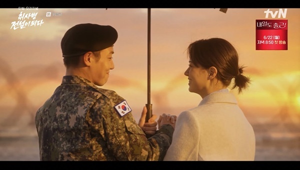 tvN ����纴 ������ �Ǵ١� ĸó