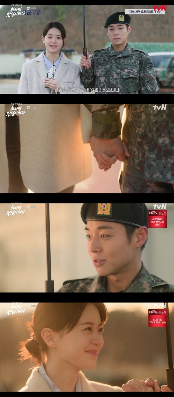 tvN ����纴 ������ �Ǵ١� ĸó