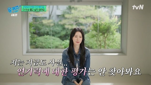 tvN ���� ���� �� �� ������ ĸó