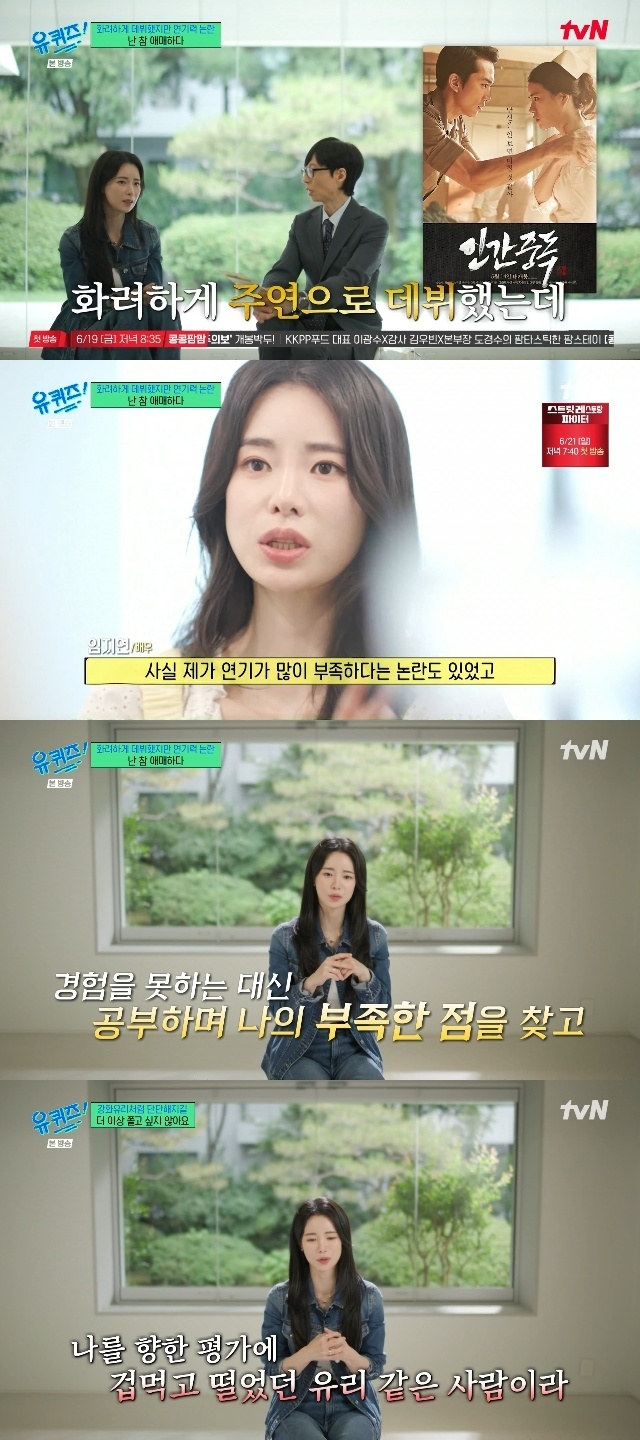tvN ���� ���� �� �� ������ ĸó