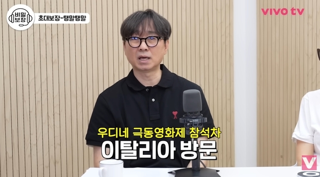 VIVO TV - ºñº¸Æ¼ºñ ä³Î ĸó