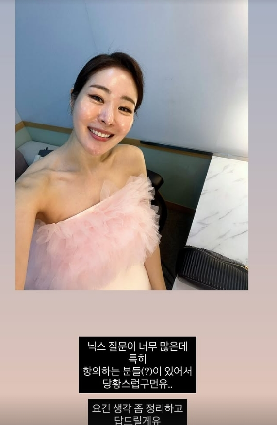 하이닉스 주가 하락 항의 쇄도