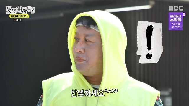 MBC ����� ���ϴ�?�� ĸó