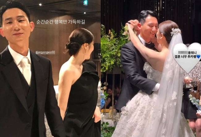 장용원 J호텔 결혼식 진행