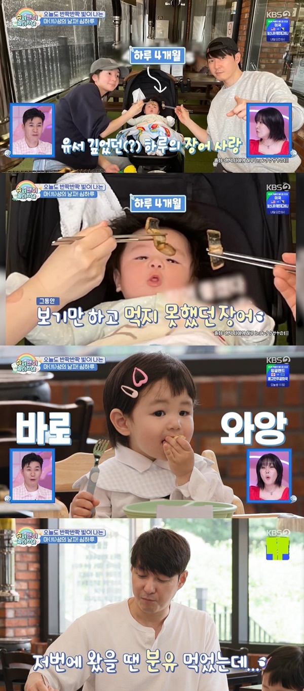 KBS 2TV �����۸��� ���ƿԴ١� ĸó