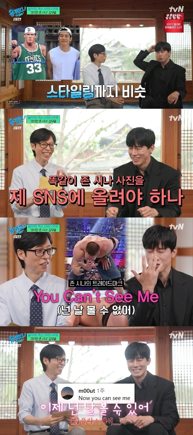 tvN ¡®À¯ ÄûÁî ¿Â ´õ ºí·°¡¯ ĸó