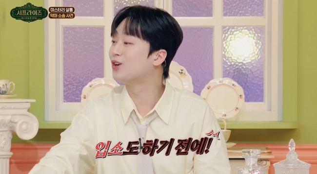 MBC ���������� �̽��͸� ��� ��� ȭ�� ĸó