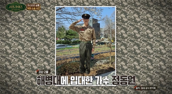 MBC ���������� �̽��͸� ��� ��� ȭ�� ĸó