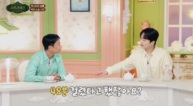 MBC ���������� �̽��͸� ��� ��� ȭ�� ĸó