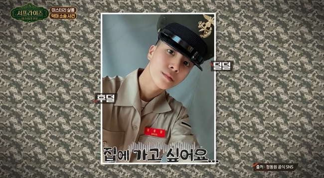 MBC ���������� �̽��͸� ��� ��� ȭ�� ĸó