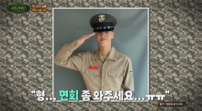 MBC ���������� �̽��͸� ��� ��� ȭ�� ĸó