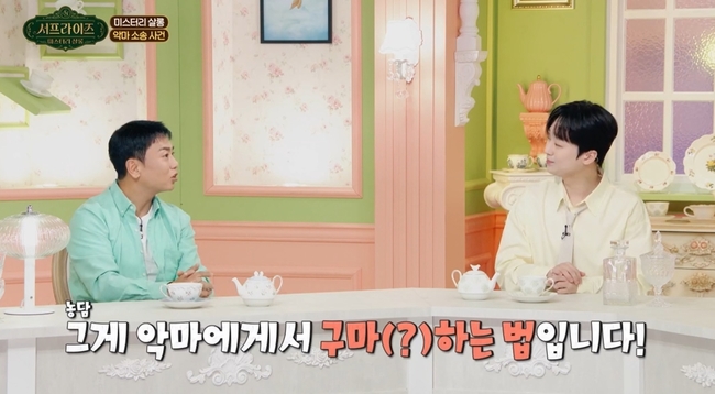 MBC ���������� �̽��͸� ��� ��� ȭ�� ĸó
