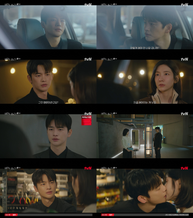tvN �����ϵ� ���!�� ĸó