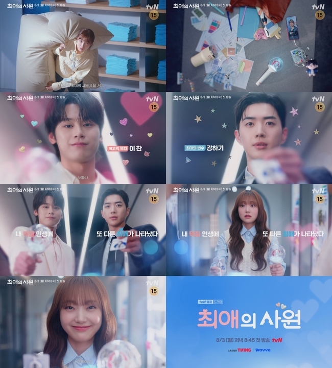 ����=tvN �� ��ȭ��� ���־��� ����� ����