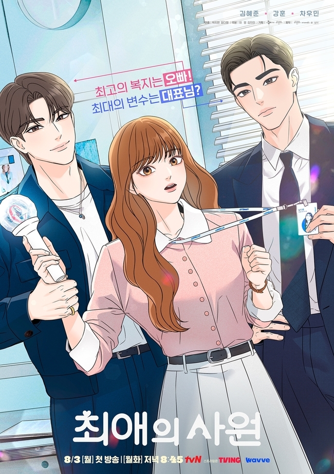 ����=tvN �� ��ȭ��� ���־��� ����� ����