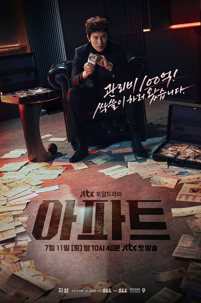 ����=JTBC ������Ʈ��