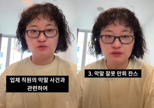 ���������Ϸ硯 ���� ĸó