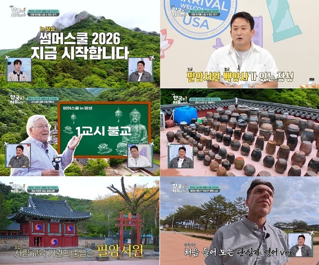 MBC���긮�� ����� �ѱ��� ó������?�� ����