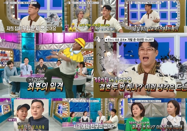 MBC ��������Ÿ�� ����