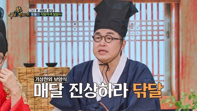 TV CHOSUN