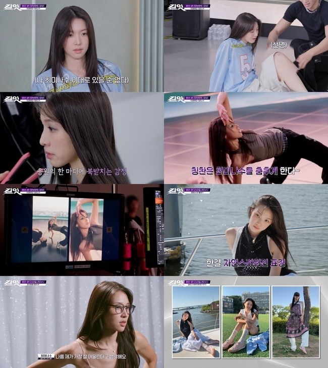 tvN ��ų�� : ��Ÿ�� ũ�������� ����� ĸó