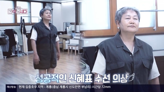 KBS 1TV ¡®È²½ÅÇýÀÇ °°ÀÌ »ð½Ã´Ù¡¯ ĸó