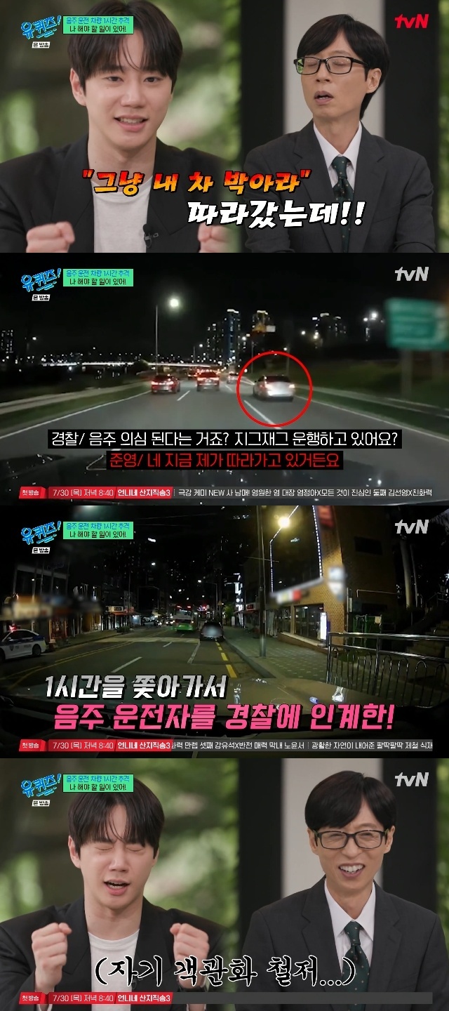 tvN ���� ���� �� �� ������ ĸó