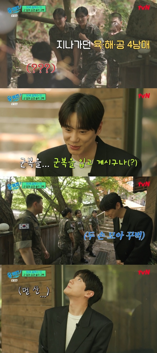 tvN ���� ���� �� �� ������ ĸó