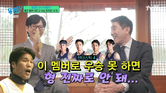tvN ���� ���� �� �� ������ ĸó