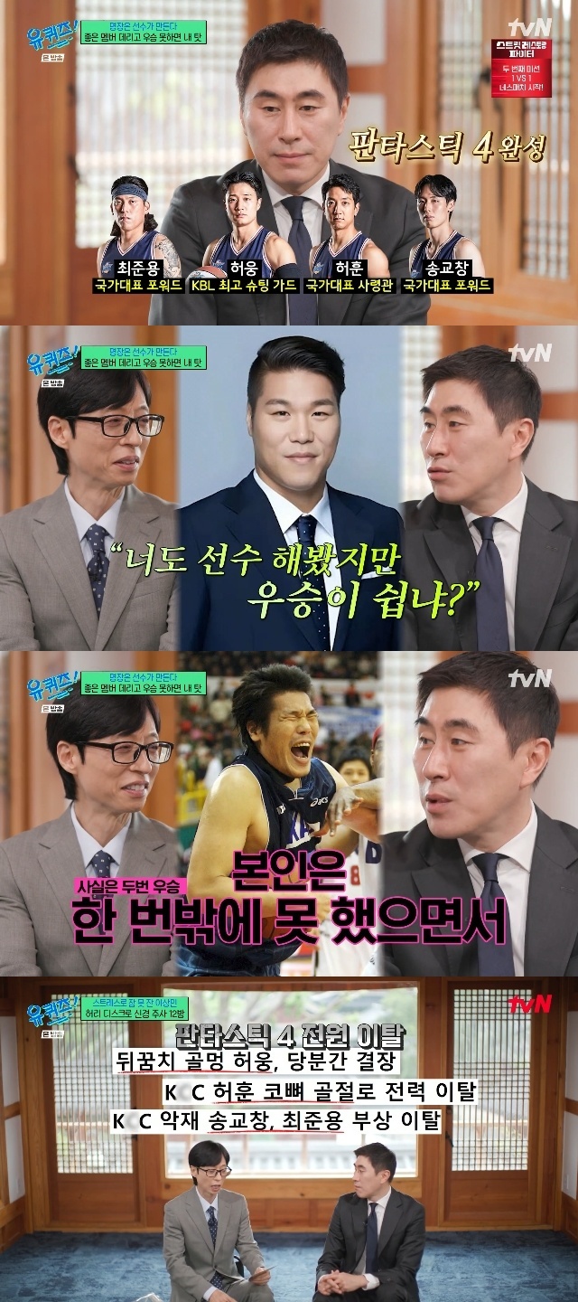 tvN ���� ���� �� �� ������ ĸó