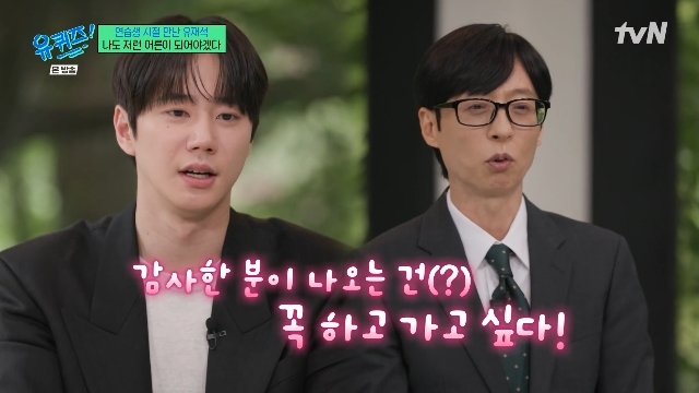 tvN ���� ���� �� �� ������ ĸó