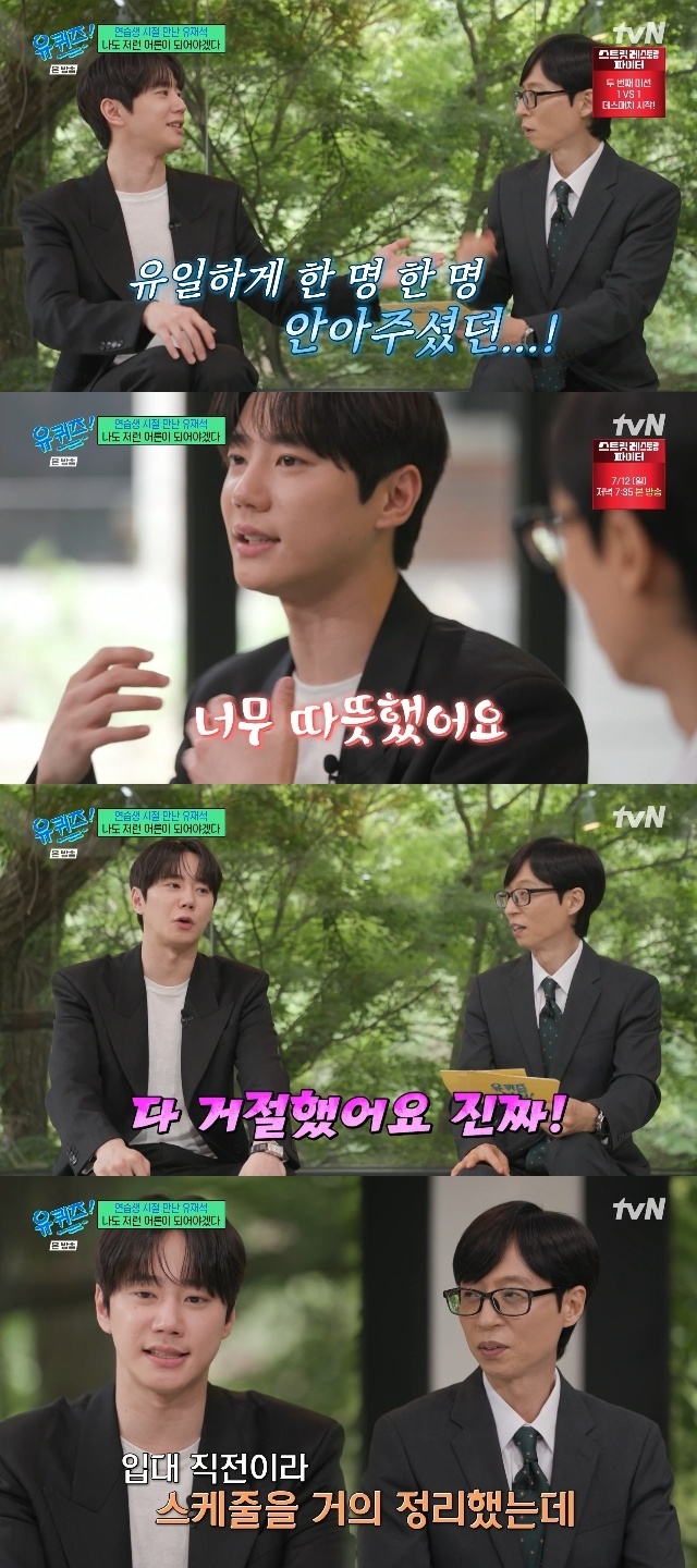 tvN ���� ���� �� �� ������ ĸó