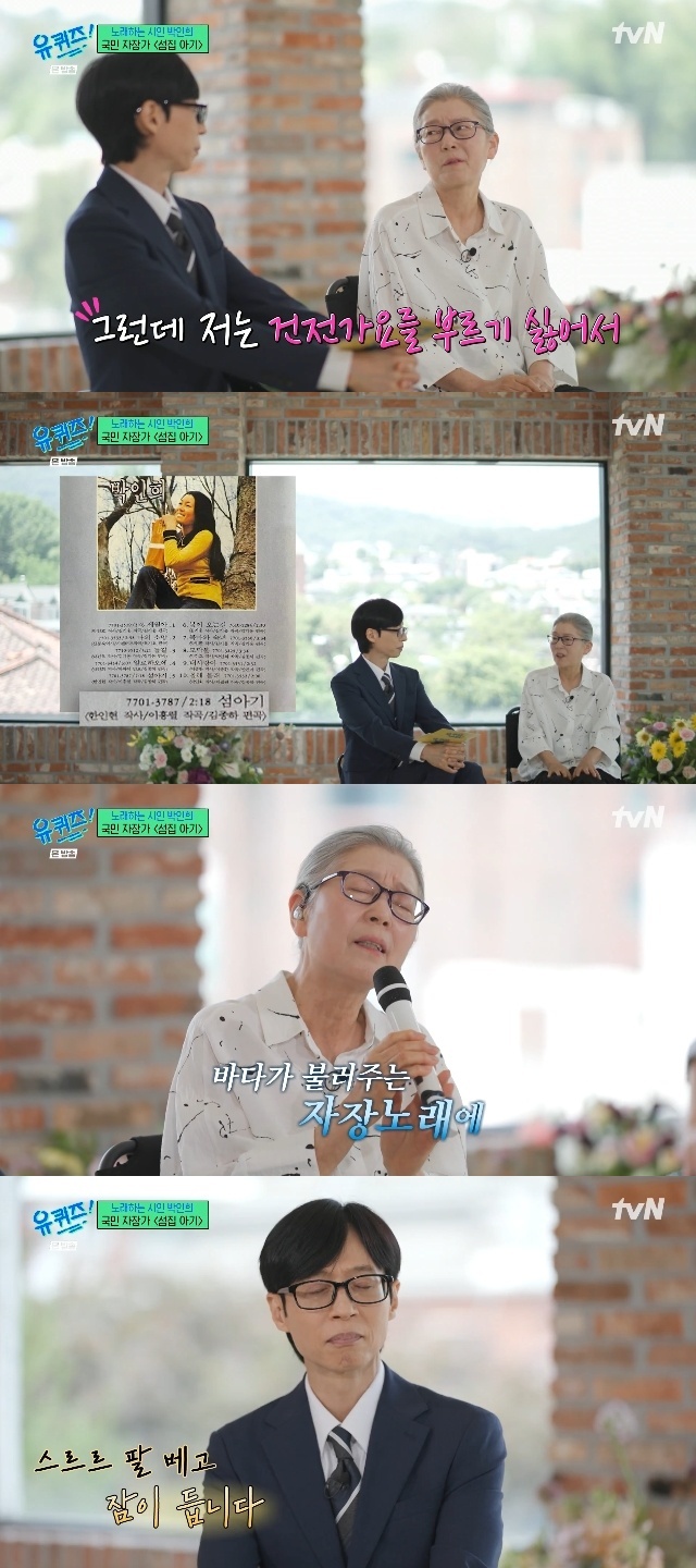 tvN ���� ���� �� �� ������ ĸó