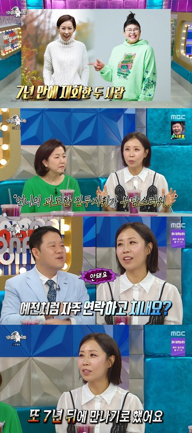 MBC ��������Ÿ�� ĸó