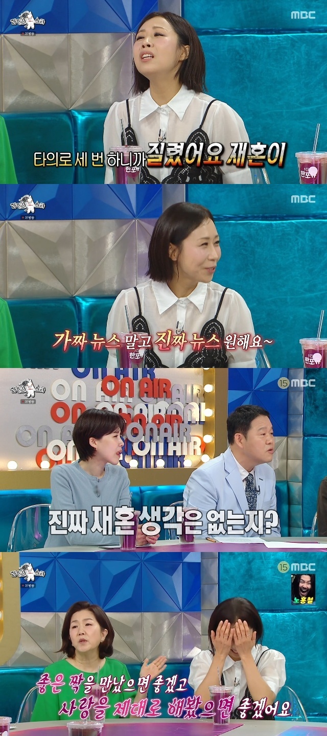 MBC ��������Ÿ�� ĸó
