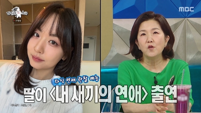 MBC ��������Ÿ�� ĸó