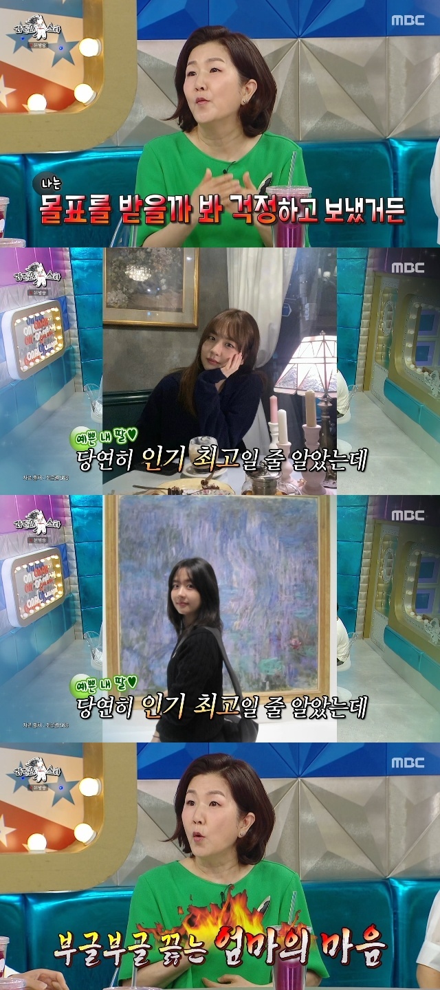 MBC ��������Ÿ�� ĸó
