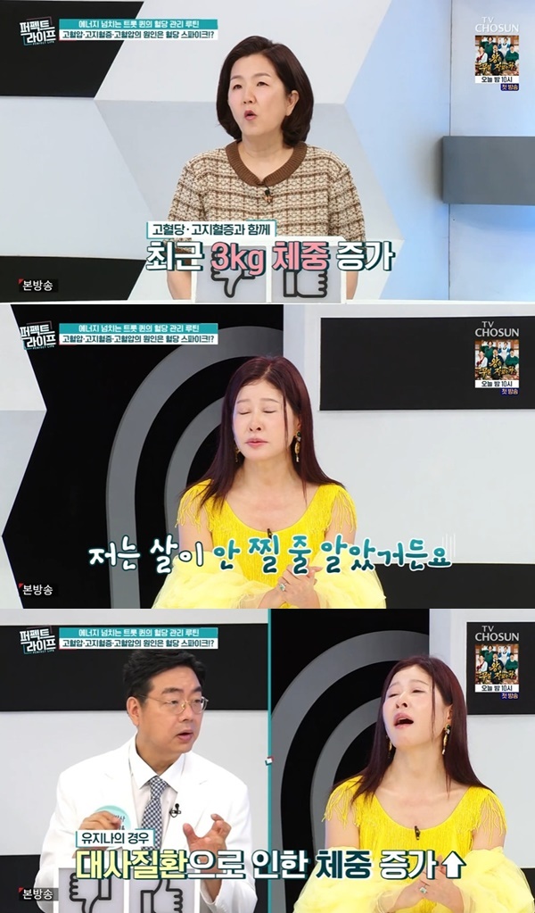 TV CHOSUN ¡®ÆÛÆåÆ®¶óÀÌÇÁ¡¯ ĸó