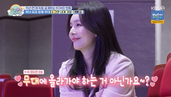 KBS 2TV �����۸��� ���ƿԴ١� ĸó