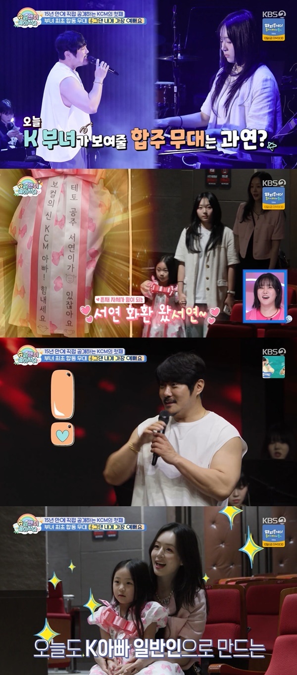 KBS 2TV �����۸��� ���ƿԴ١� ĸó