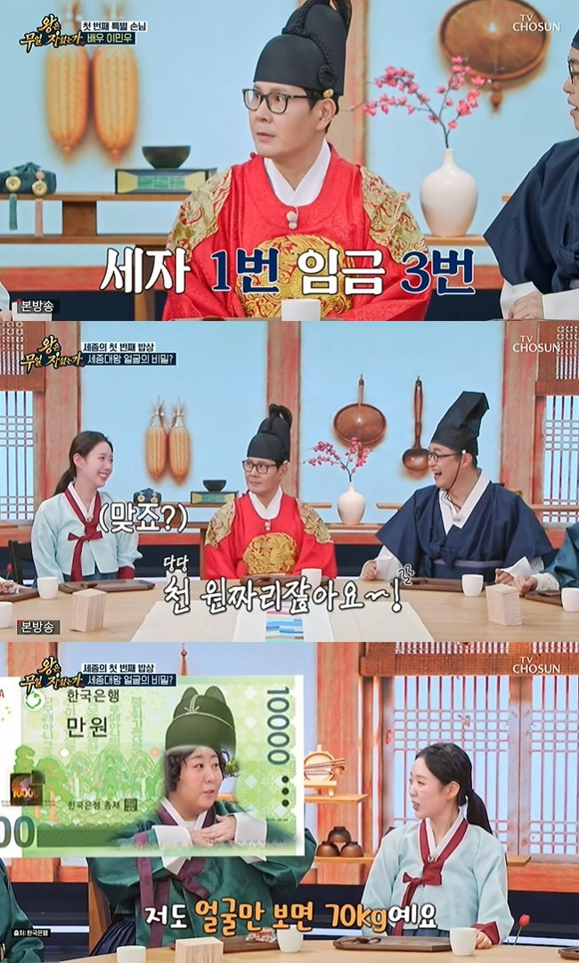 ����=TV CHOSUN ������ ���� �ڼ̴°��� ĸó