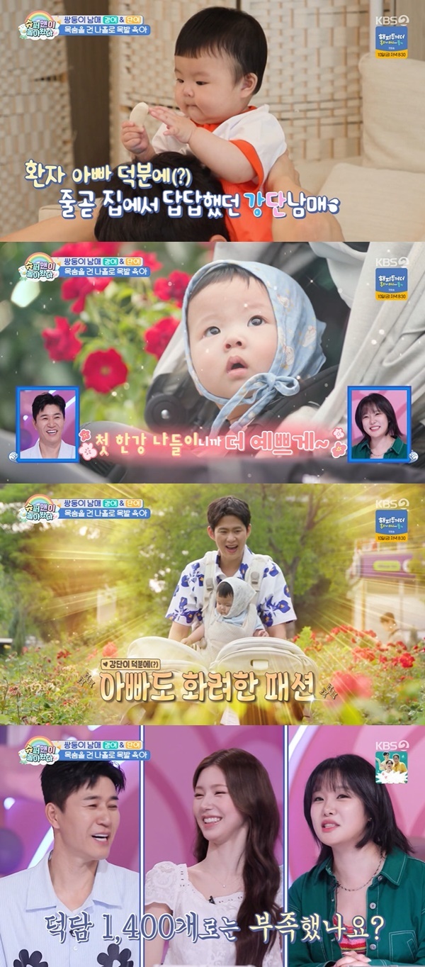 KBS 2TV �����۸��� ���ƿԴ١� ĸó