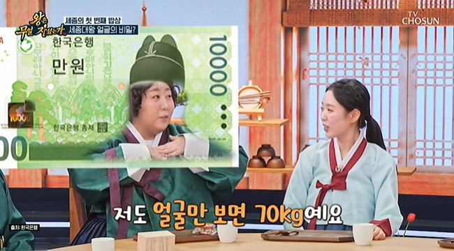 ����=TV CHOSUN ������ ���� �ڼ̴°��� ĸó