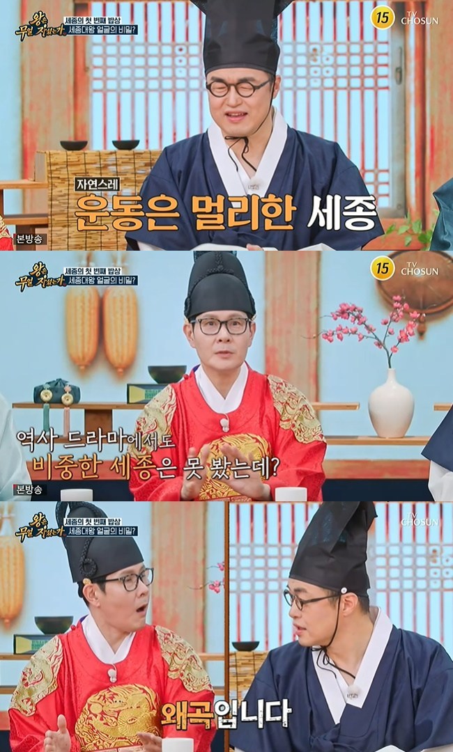 ����=TV CHOSUN ������ ���� �ڼ̴°��� ĸó