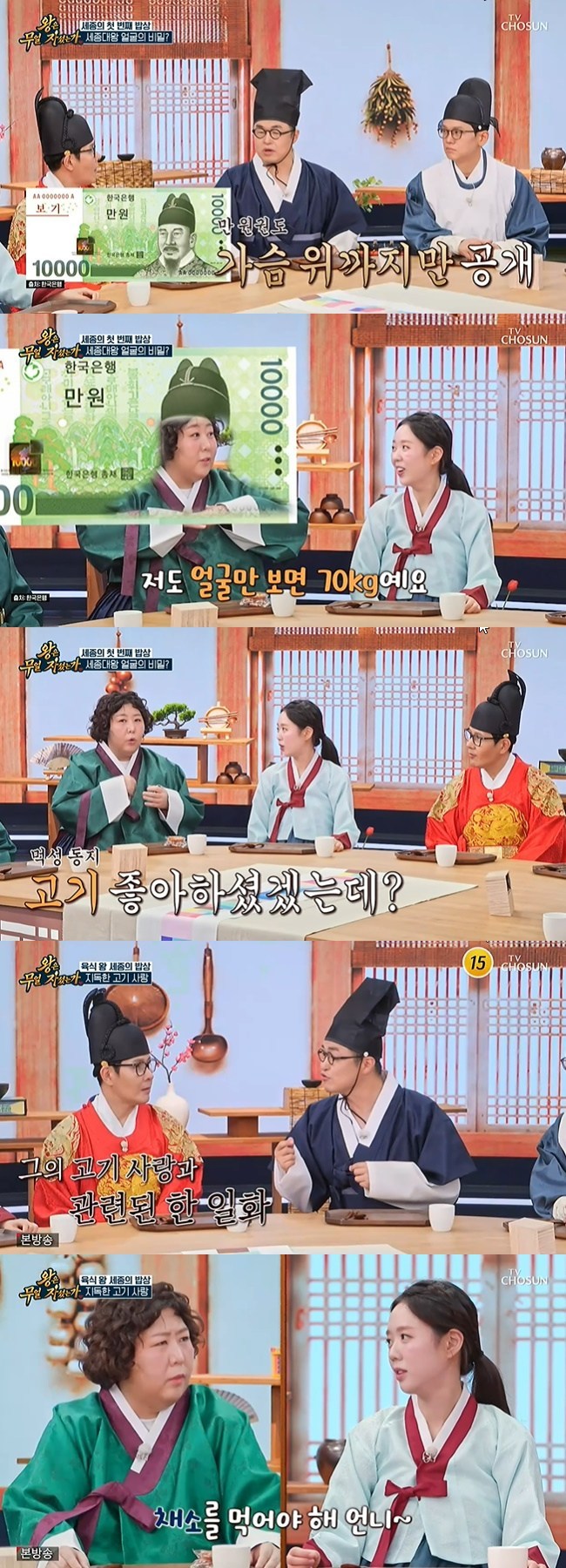����=TV CHOSUN ������ ���� �ڼ̴°��� ĸó