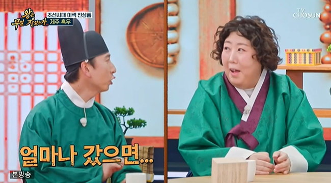 ����=TV CHOSUN ������ ���� �ڼ̴°��� ĸó