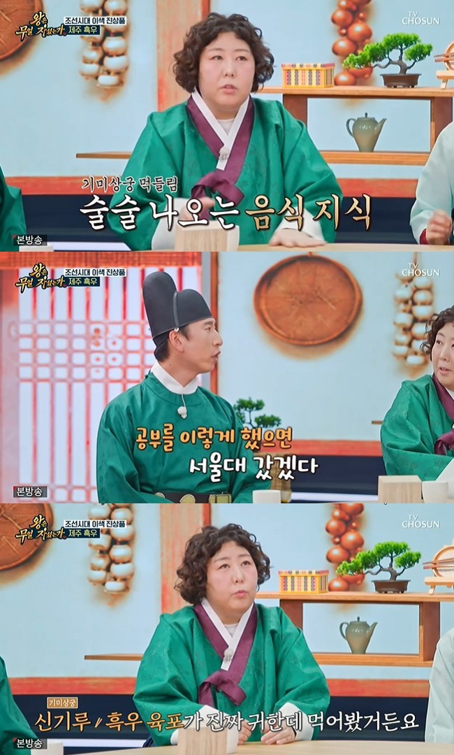 ����=TV CHOSUN ������ ���� �ڼ̴°��� ĸó