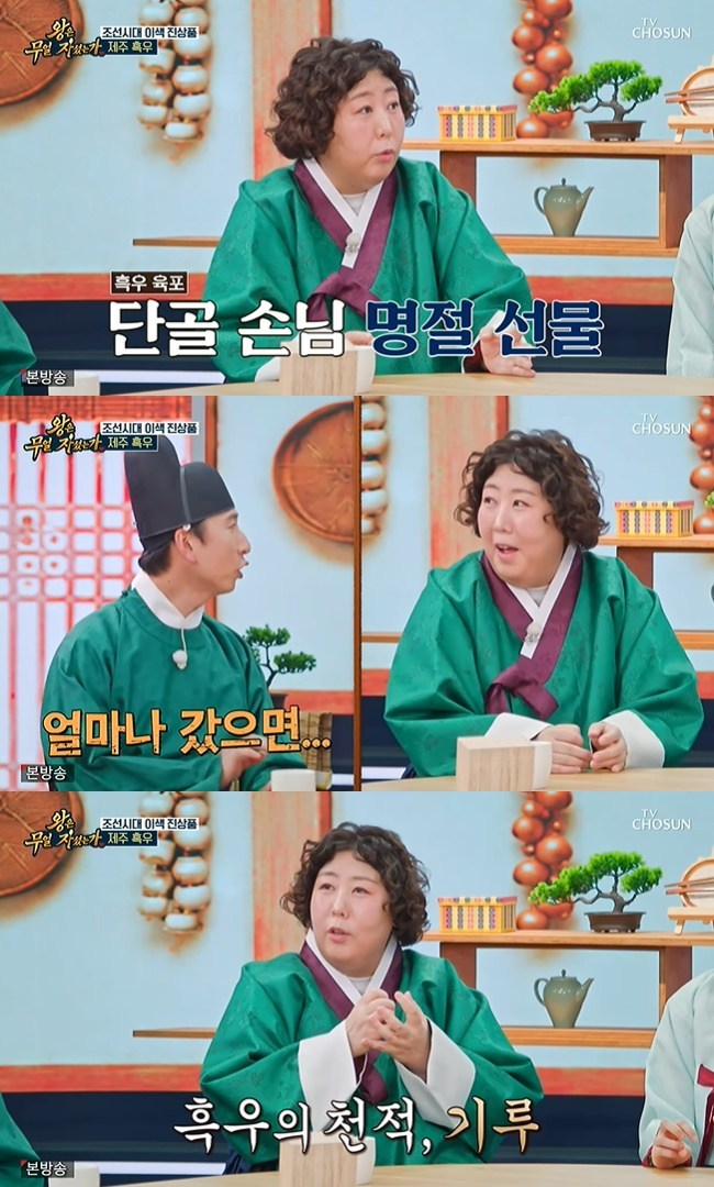 ����=TV CHOSUN ������ ���� �ڼ̴°��� ĸó